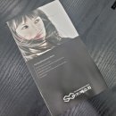 에스지마트
