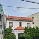 경동여인숙 이미지