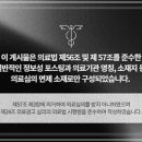 케이톡스의원(강서마곡점) 이미지