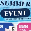엠렌즈 네이버블로그