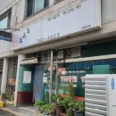 윤석근선산곱창 이미지