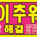 대우가스보일러(주) - 3856 | 대우가스보일러(주)