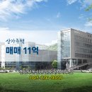진성 공인중개사사무소 이미지