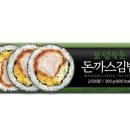 고봉민김밥인 광주쌍촌점 이미지