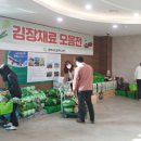 평택시로컬푸드재단 이미지
