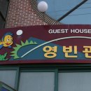 영빈관 이미지
