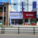 편한의료기 이미지