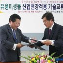 장수바이오(주) 이미지