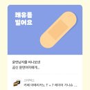 말을 왜 하고싶어?