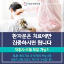 방용석한의원 이미지