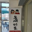당진고등학교사회적협동조합 이미지
