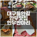 한우반마리 이미지