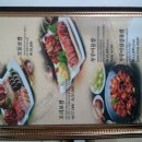 삼시세때국밥 이미지