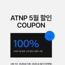 티엔피 이미지