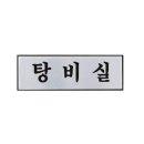 H0209 쇼핑하우
