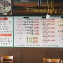 민들레국밥 이미지
