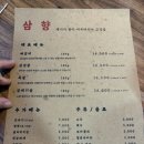 삼향-14 이미지