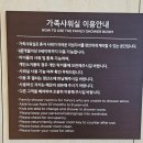 로얄편백쑥사우나 | 안성스타필드 찜질방 아쿠아필드안성 준비물 할인 주차 놀이방 푸드코트 내돈내산 연간권 끊은 후기