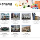 전국 해군마트와 전국영외마트 주소 이미지