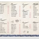 조선로바다야끼 이미지