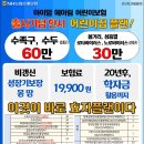 효자어린이집 이미지