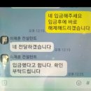 [먹튀복구] 플러스자산운용 백운성대표 / DKR 파트너스 sdhfuia.com / 원큐 컨설팅 , Try Market...
