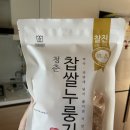 청춘누룽지 비타푸즈 찹쌀누룽지 300g 후기