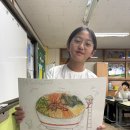 [국제교류 수업 후기] 베트남 초등 5학년 학생들과의 만남