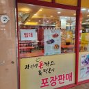 라선생돈까스 이미지