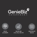 한비즈소프트