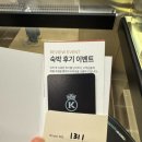 켄싱턴호텔 여의도(Kensington Hotel Yoido) | 서울 가성비 호캉스 추천 / 켄싱턴 호텔 여의도 디럭스 패밀리 트윈룸 후기 ( KENSINGTON HOTEL )