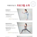 요가;유일