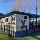 이마트24 북부면허시험장점 | 가평 힐링 야경맛집 글램핑｜수영장·하늘자전거·애견동반까지 되는 가평 카라반 스테이