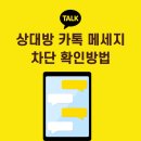 타톡 이미지