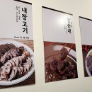 팔천순대 이미지