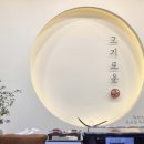 고기로운 정육점 이미지