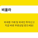 법률사무소화음 이미지