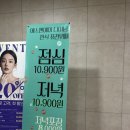 에스앤에이 | [마곡] 에스앤에이(S&amp;A) 다이닝 한식뷔페 점심 후기