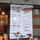 참숯고깃골 이미지