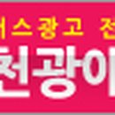 윤애드컴 이미지