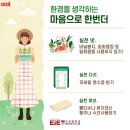 문영환경 이미지