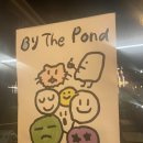 바이더폰드 이미지