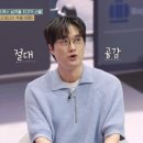 채널아이안경 이미지