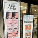 오아오헤어 이미지
