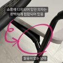 [이케아 교환 환불 규정] 제품 하자 환불받는 방법 상세 후기(feat.아데 의자)