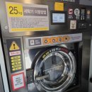 유니온크린 이미지