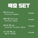 백호돈가스 이미지