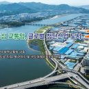 대영인더스