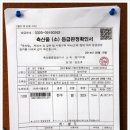 밥상한우 이미지