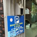 금성녹두삼계탕 이미지